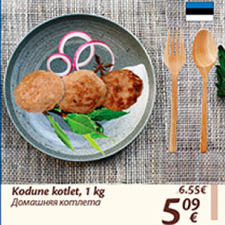 Allahindlus - Kodune kotlet, 1 kg