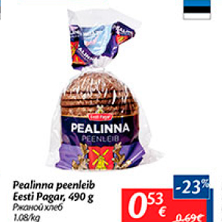 Allahindlus - Pealinna peenleib Eesti Pagar, 490 g