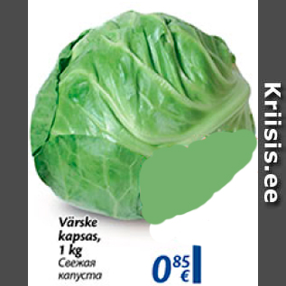 Allahindlus - Värske kapsas, 1 kg