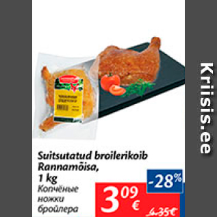 Allahindlus - Suitsutatud broilerikoib Rannamõisa, 1 kg