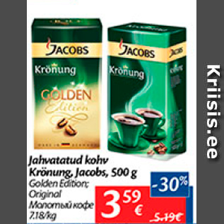 Allahindlus - Jahvatatud kohv Krönung, Jacobs, 500 g