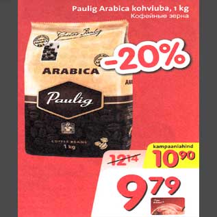 Allahindlus - Paulig Arabica kohviuba, 1kg