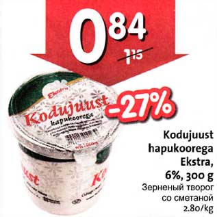 Allahindlus - Kodujuust hapukoorega Ekstra, 6%, 300g