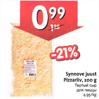 Allahindlus - Synnove juust Pizzariiv, 200 g