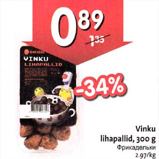 Allahindlus - Vinku lihараllid, зоо g