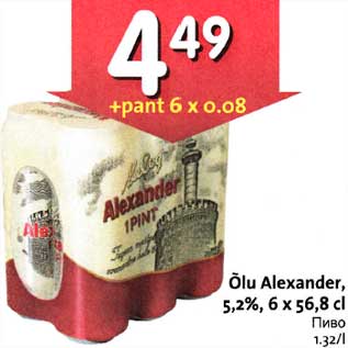 Allahindlus - Õlu Alexander, 5,2%,6 х 56,8 cl