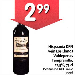 Allahindlus - Hispaania KPN vein Los Llanos Valdepenas Tempranillo, l2,5%,75 cl