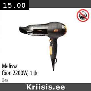 Allahindlus - Melissa föön 2200W, 1 tk