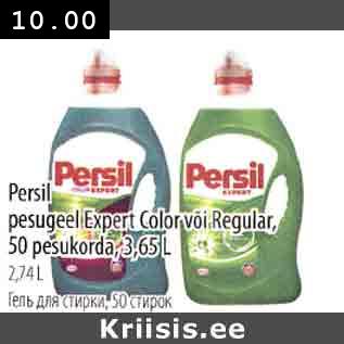 Allahindlus - Persil pesugeel Expert Color või Regular, 50 pesukorda, 3,65 L