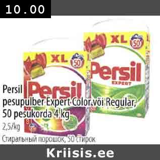 Allahindlus - Persil pesupulber Expert Color või Regular, 50 pesukorda 4 kg