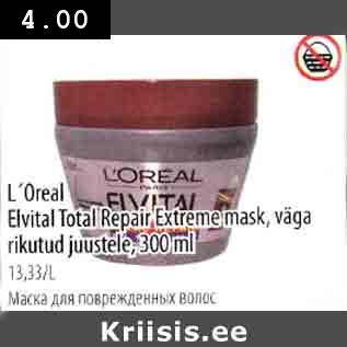 Allahindlus - L´Oreal Elvital Total Repair Extreme mask, väga rikutud juustele, 300 ml