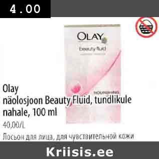 Allahindlus - 0lay näolosjoon Beauty Fluid, tundlikule nаhаlе,100 ml