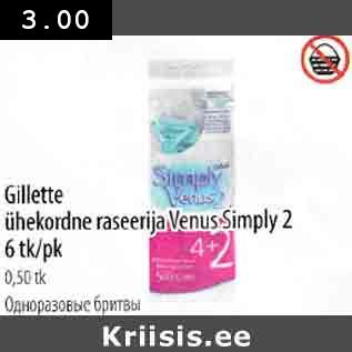 Allahindlus - Gillette ühekordne raseerijar Venus Simply 2 6 tk/pk