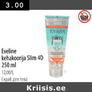 Allahindlus - Eveline kehakoorija Slim 4D 250 ml