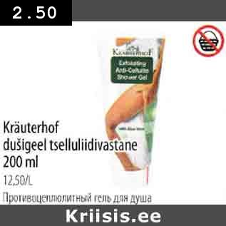 Allahindlus - Kräuterhof dušigeel tselluliidivastane 200 ml 200 ml