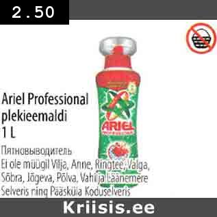 Allahindlus - Ariel Professional plekieemaldi lL