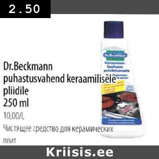 Allahindlus - Dr.Beckmann рuhastusvahend keraamilisele pliidile 250 ml