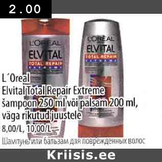 Allahindlus - L`Oreal Elvital Total Repair Extreme šampoon 250 ml või palsam 200 ml, väga rikutud juustele