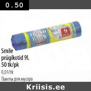 Allahindlus - Smile prügikotid 9 L 50 tk/pk