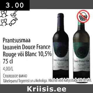 Allahindlus - Prantsusmaa lauavein Douce Frаnсе Rouge või Blanc 10,5% 75 cl