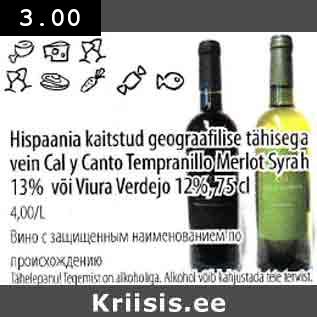 Allahindlus - Hispaania kaitstud geograafilise tähisega vein Cal у Canto Tempranillo Merlot Syrah 13% või Viura Verdejo 12%, 75 cl