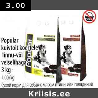 Allahindlus - Popular kuivtoit koertele linnu-või veiselihaga 3kg