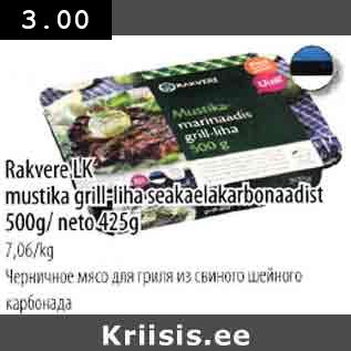 Allahindlus - Rakvere LK mustika grill-liha seakaelakarbonaadist 500 g/neto 425 g