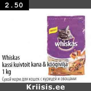 Allahindlus - Whiskas kassi kuivtoit kаnа & köögivilja 1 kg