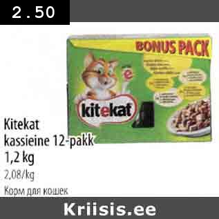 Allahindlus - Kitekat kassieine 12-pakk 1,2 kg