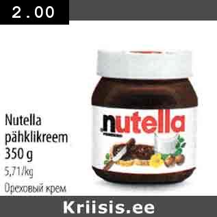 Allahindlus - Nutella pähklikreem 350 g