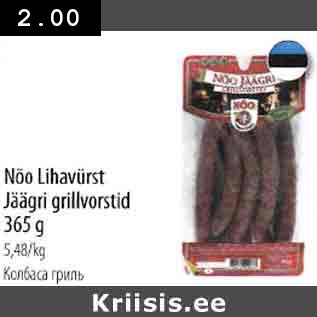 Allahindlus - Nõо Lihavürst Jäägri grillvorstid 365 g