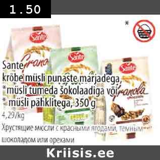 Allahindlus - Sante krõbe müsli punaste marjadega, müsli tumeda šokolaadiga või müsli pähklitega, 350 g