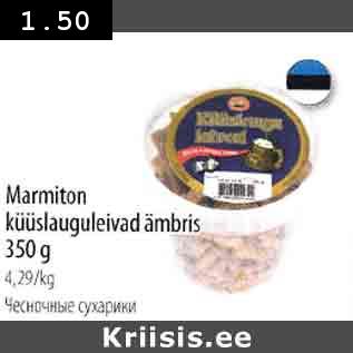 Allahindlus - Marmiton küüslauguleivad ämbris 350 g