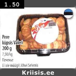 Allahindlus - Pere küpsis Valeri 200 g