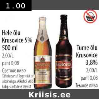 Allahindlus - Hele õlu Krusоviсе 5%, 500 ml; Тumе õlu Krusovice 3,8%