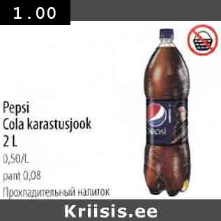 Allahindlus - Pepsi Cola karastusjook 2L