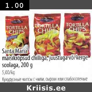 Allahindlus - Santa Maria maisikrõpsud Chilliga, juustuga või kerge soolaga,200 g