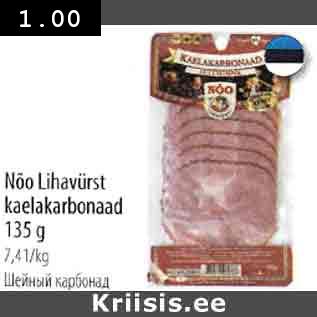 Allahindlus - Nõо Lihavürst kaelakarbonaad 135 g