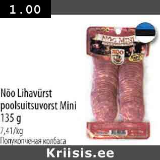 Allahindlus - Nõо Lihavürst poolsuitsuvorst Mini 135 g