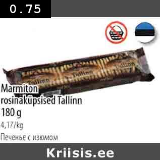 Allahindlus - Marmiton rosinaküpsised Tallinn 180 g