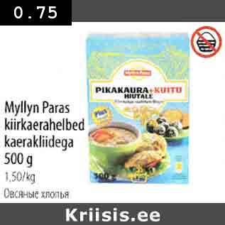 Allahindlus - Myllyn Paras kiirkaerahelbed kaerakliidega 500 g