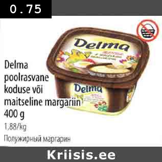 Allahindlus - Delma poolrasvane koduse või maitseline margariin 400 g