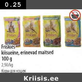 Allahindlus - Friskies kiisueine, erinevad maitsed 100 g