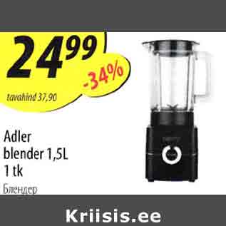 Allahindlus - Adler blender 1,5 L