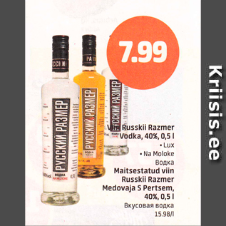 Allahindlus - Russkii Razmer Vodka, 40%, 0,5 l .Lux .Na Moloke; Maitsestatud viin Russkii Razmer Medovaja s Pertsem