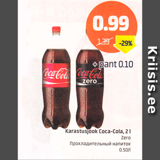 Allahindlus - Karastusjook Coca-Cola, 2 l; Zero