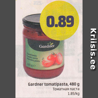 Allahindlus - Gardner tomatipasta, 480 g