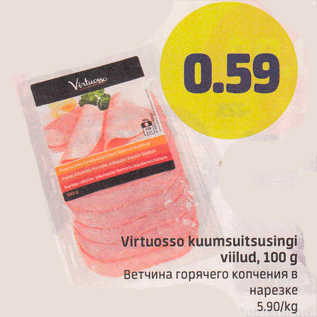 Allahindlus - Virtuosso kuumsuitsusingi viilud, 100 g