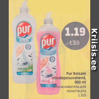 Allahindlus - Pur Balsam nõudepesuvahend, 900 ml