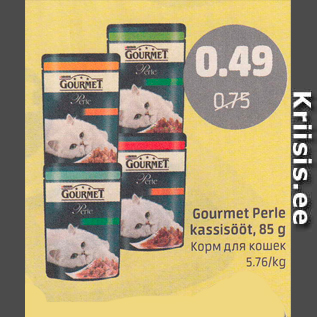 Allahindlus - Gourmet Perle kassisööt, 85 g